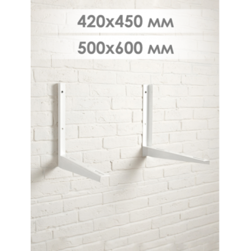 Кронштейн 1200x1000мм, S=3,0мм, (нагрузка 200 кг), пара SPL-120100S